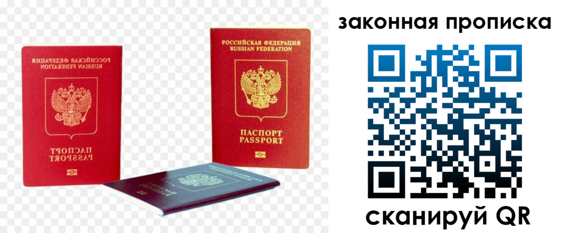 миграционный учет в Новоаннинском