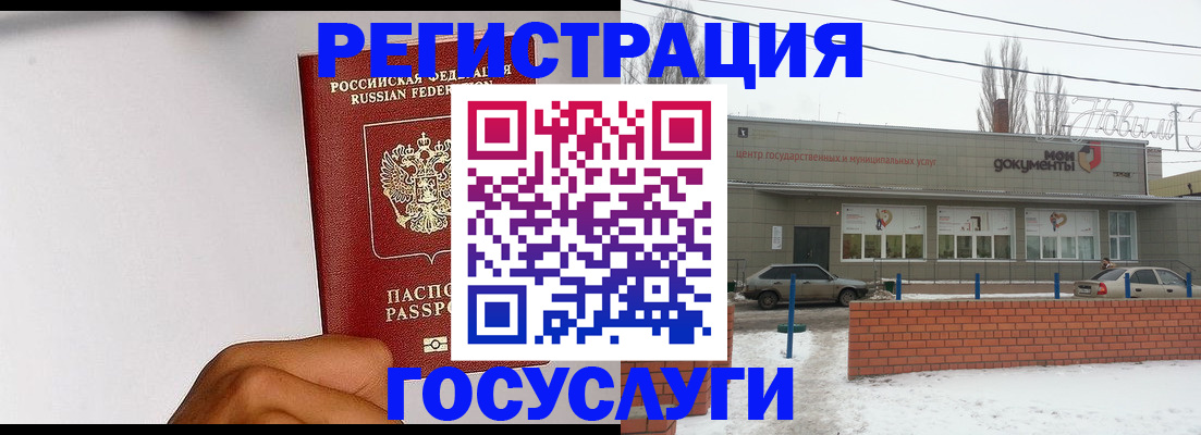 форма 3 в Новоаннинском