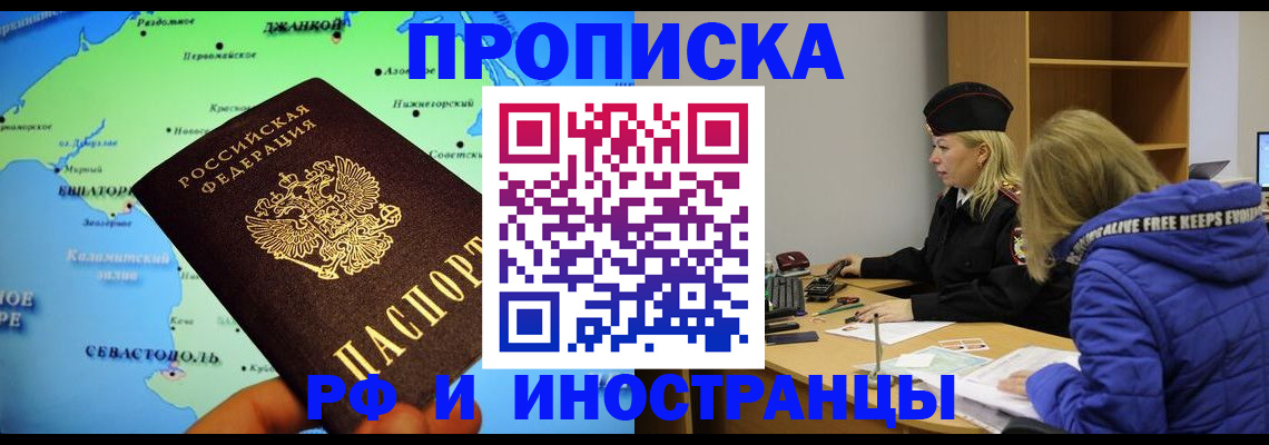 регистрация для дет. сада в Новоаннинском